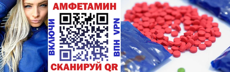 omg маркетплейс  Бабушкин  АМФЕТАМИН 97% 