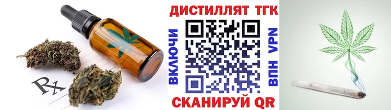 Canna-Cookies марихуана  сайты даркнета как зайти  Бабушкин 