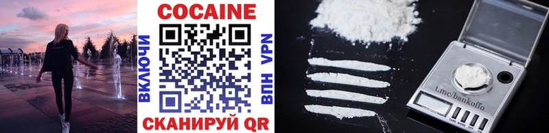 как найти наркотики Бабушкин Cocaine 99%