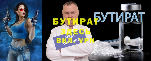 MDMA Алексин