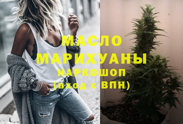 MDMA Алексин