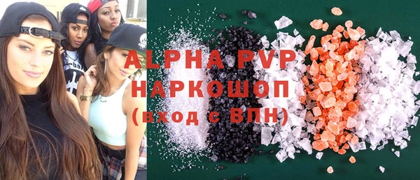 скорость mdpv Алзамай