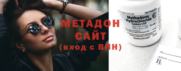 MDMA Алексин