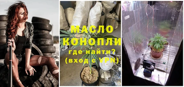 MDMA Алексин