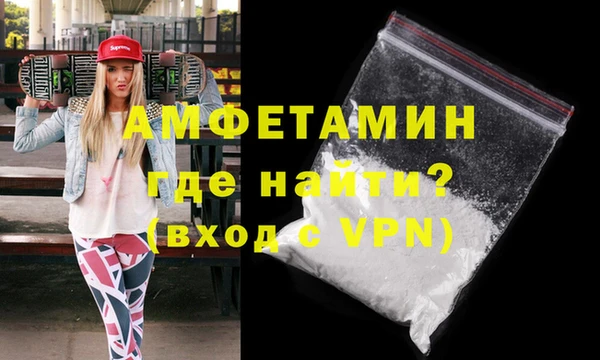 скорость mdpv Алзамай