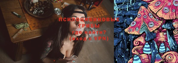 MDMA Алексин