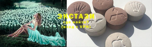 MDMA Алексин