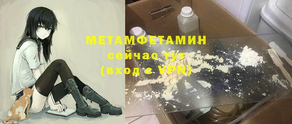 MDMA Алексин