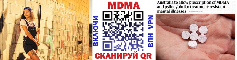 МДМА crystal  купить наркоту  Бабушкин 