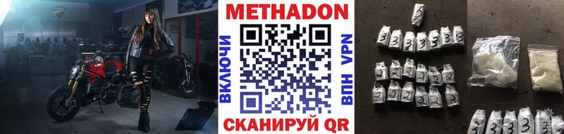 купить наркотик Бабушкин Метадон белоснежный