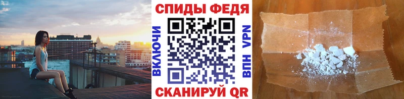 закладка  Бабушкин  Первитин мет 