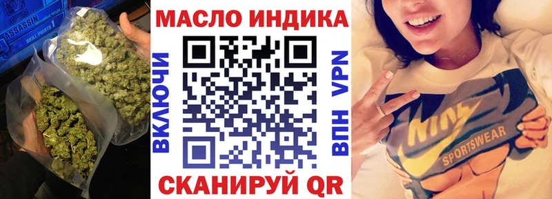 продажа наркотиков Бабушкин ТГК вейп с тгк